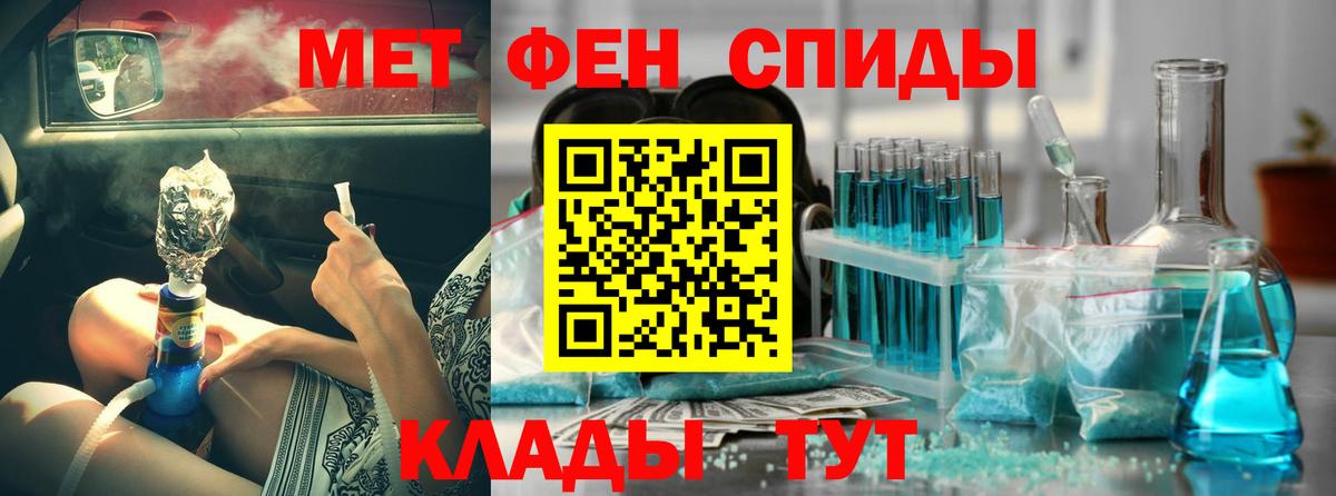 АМФ  Амфетамин Premium  Вход с VPN  Верхняя Салда 