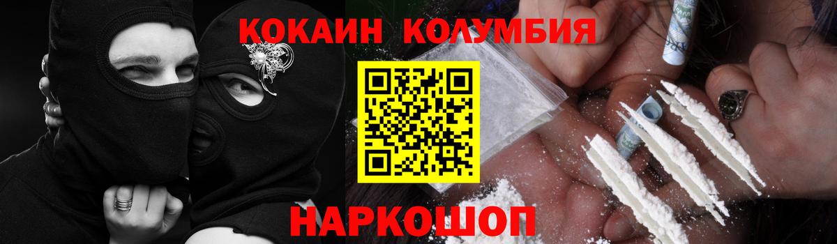 Верхняя Салда  COCAIN  Cocaine 98%  Вход с VPN  Кокаин Боливия 