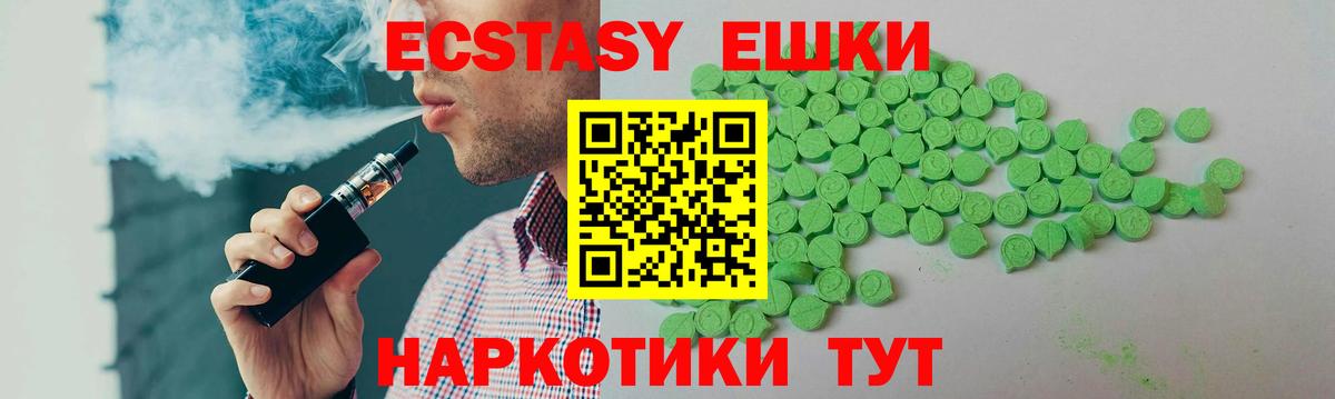 Экстази MDMA  ЭКСТАЗИ бентли  ЭКСТАЗИ  Вход с VPN  Верхняя Салда 