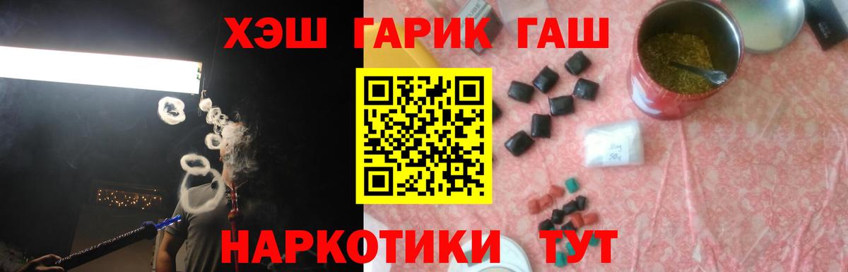 Верхняя Салда  ГАШ гарик  Вход с VPN 