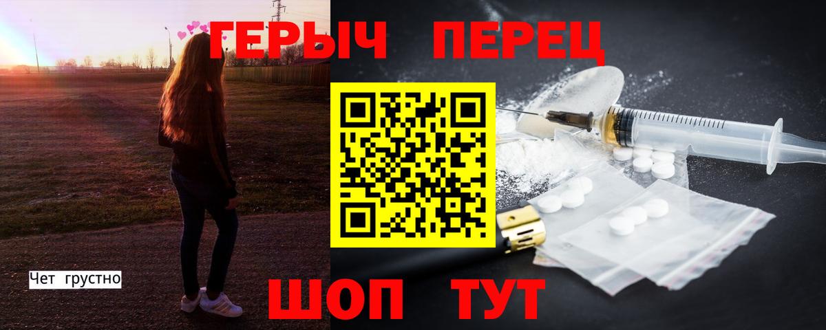 Верхняя Салда  ГЕРОИН VHQ  Вход с VPN 