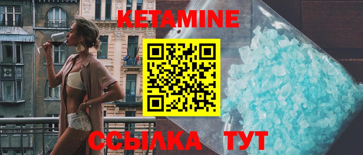 Верхняя Салда  Кетамин ketamine  Вход с VPN 