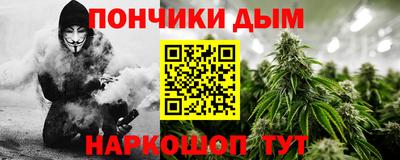 марихуана Можга