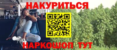 марихуана Можга