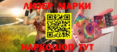 марихуана Можга