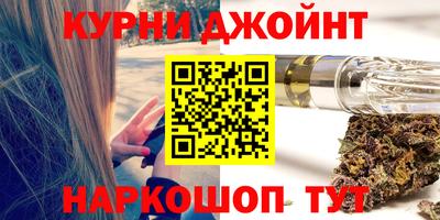 марихуана Можга