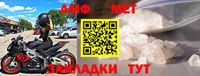 сатива Нальчик