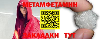мдпв Можайск