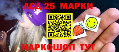 кокаин VHQ Наро-Фоминск