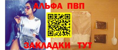 марихуана Можга