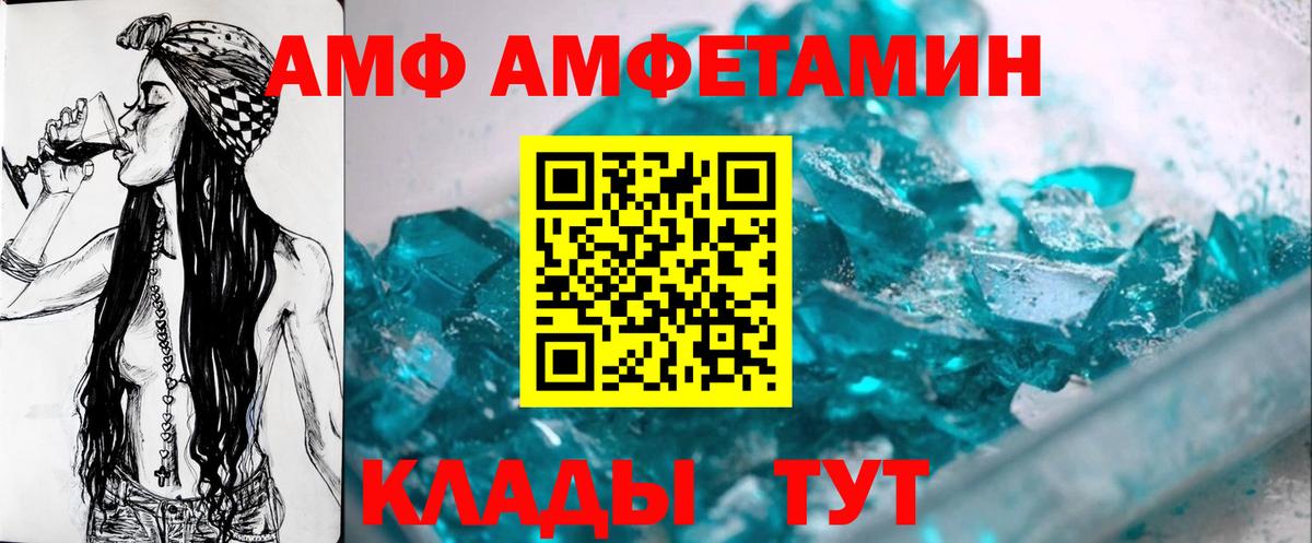 Первитин Methamphetamine  Вход с VPN  Верхняя Салда 