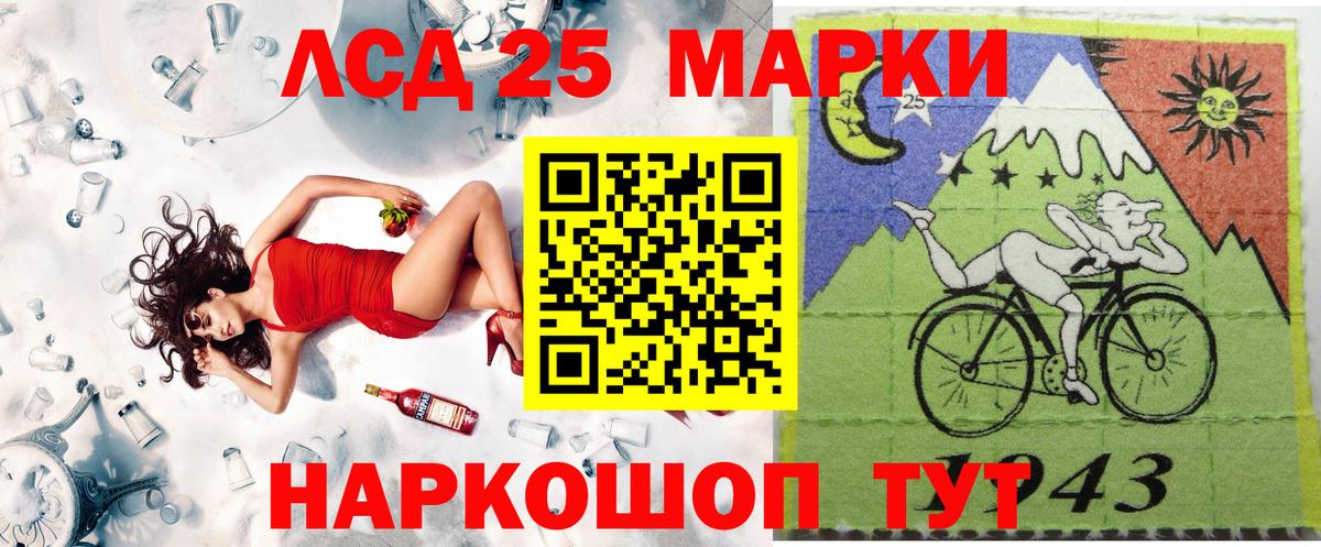 Марки N-bome 1,8мг  Марки N-bome 1,8мг  Марки 25I-NBOMe  Верхняя Салда  Вход с VPN 