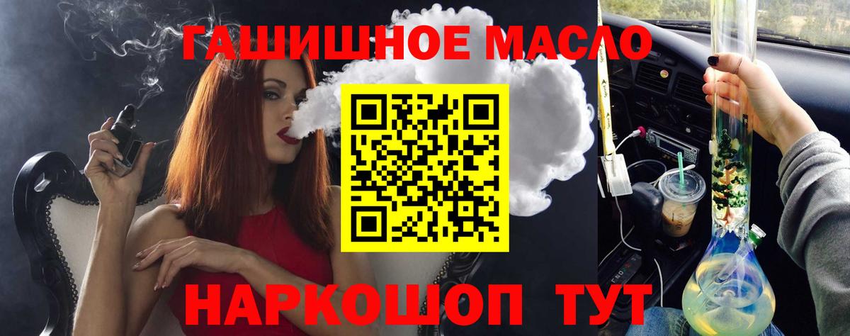 Дистиллят ТГК жижа Верхняя Салда