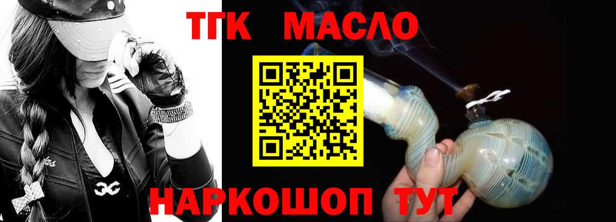 Верхняя Салда  где найти наркотики  Вход с VPN  ТГК гашишное масло 