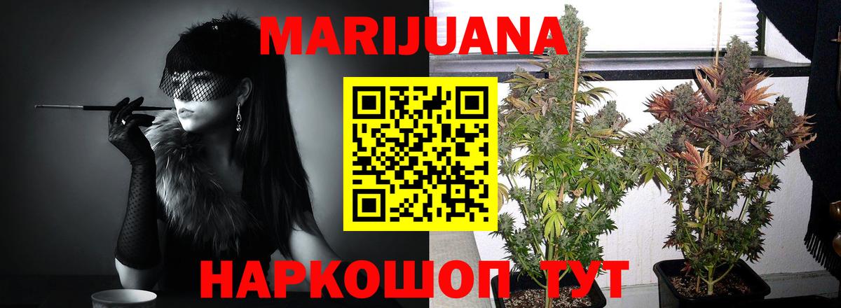 Шишки марихуана LSD WEED Верхняя Салда